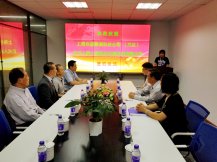 上海合极数据科技公司入股上海轶伦环境科技
