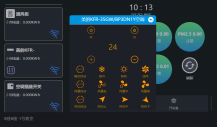 校园空调智能管控解决方